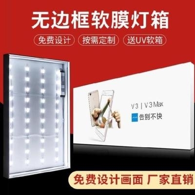 海报灯箱 城市视觉艺术的璀璨载体