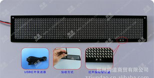 LED显示屏电子灯箱A3型号 创业代理好项目全解析