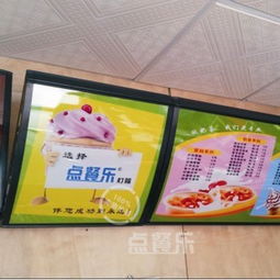 广州白云人和怡佳灯箱工艺品厂 打造高品质定制灯箱的强大供应实力