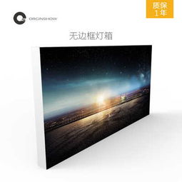厂家直销 无边框灯箱、超薄灯箱、拉布灯箱与铝合金灯箱全解析